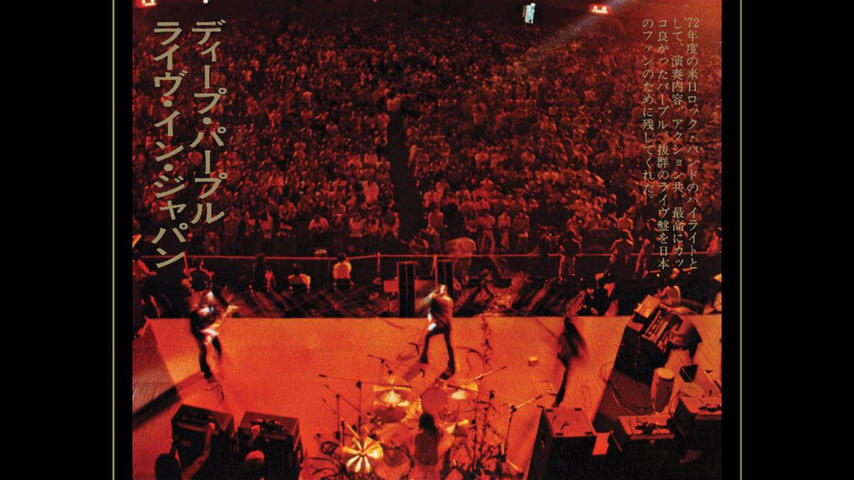 Deep Purple Made in Japan Album Cover